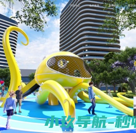 浙江至翔游乐设备有限公司