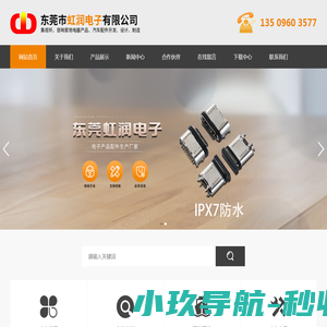 湖南迪洛尼门窗有限公司