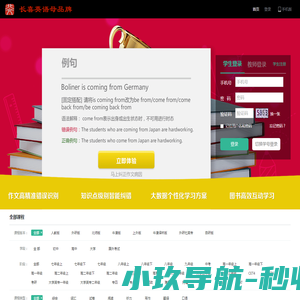 嗨瑶音乐网