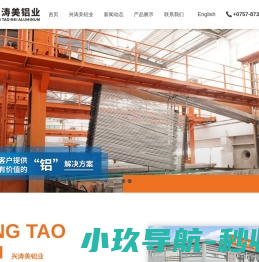 广东佛山铝型材生产厂家