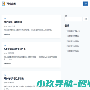 单片机论坛