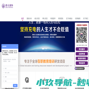 丝路通---以贸易为纽带，积极涉足上下游供应链，独资、合资建立研发基地、生产基地，设立海外机构，形成从国际贸易、产品研发、生产制造、贸易外包服务一体化的供应链体系。