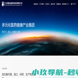 江苏龘龙医药科技有限公司-龘龙医药