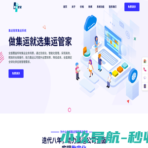 景观灯_庭院灯_太阳能景观灯_led景观灯厂家-保定鑫月光电安装批发