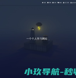Java技术分享