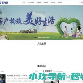 金恒德集团有限公司