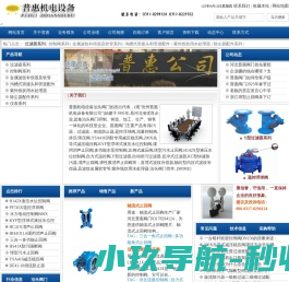 Y型过滤器,泊头阀门,Y型过滤器厂家