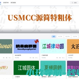 字绘坊