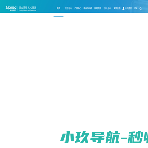 天津远山医疗科技有限责任公司