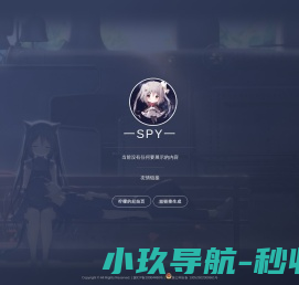 一SPY一