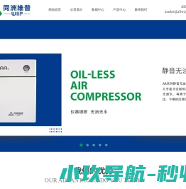 北京同洲维普科技有限公司