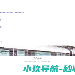 吉林省吉洋人力资源开发有限公司