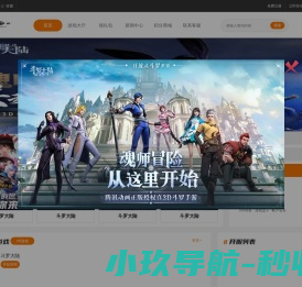 汇满鑫网络