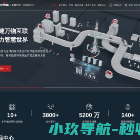 移为通信