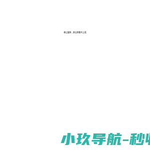 功德人生