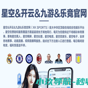 俏皮劲