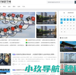 湖北答答体育科技有限公司