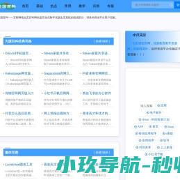为源百科
