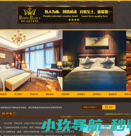 江油首个集商务