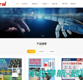 富尼数字