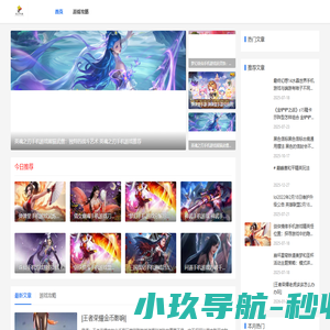最新手游攻略-游戏攻略港-碧云天手游网