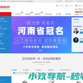 云可观测性