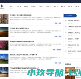懂金融