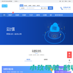 云计算_云虚拟主机_云服务器_大陆虚拟主机_香港虚拟主机 - 欧珀云