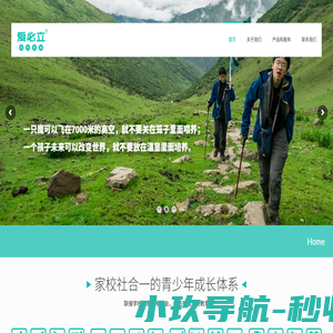 柱宇投资