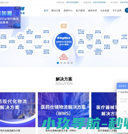 广州金博