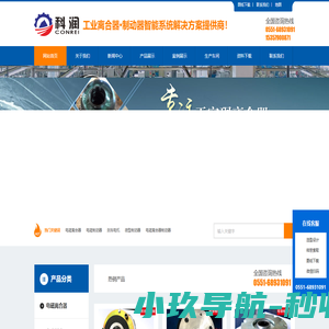 电磁制动器|制动电机|电磁离合器|生产厂家