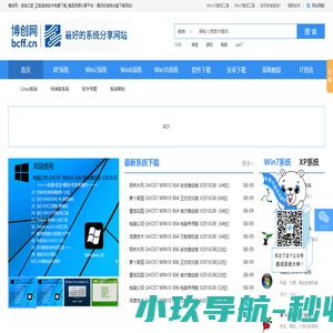 蝙蝠文章网
