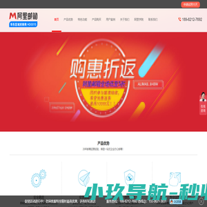 阿里企业邮箱 丨限时优惠丨购买入口丨点击进入丨免费用