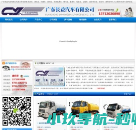 网站截图