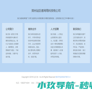 临沂空调安装