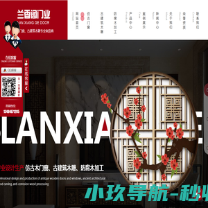 陕西仿古门窗厂家_陕西古建筑木雕价格_陕西防腐木生产-兰香阁门业