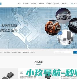 AGMSEMI芯控源电子科技有限公司