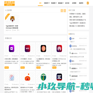 阿锤资源网