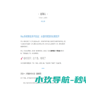 大话王十三