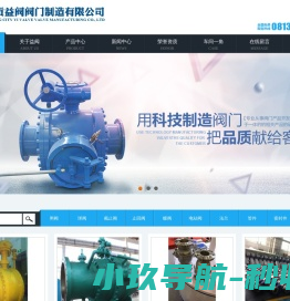 宁波商业联合会全域旅游文化协会