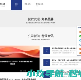 客户经理客户经理系统,客户经理