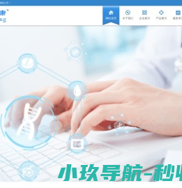 消防水炮厂家