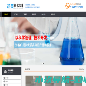 打造高端声学科技品牌 - 圣迪希欧SDXO官网