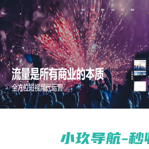 上海网站建设|上海网站制作|网站设计|网站制作|O2O|APP开发_百奇互动