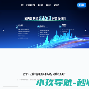 图元科技