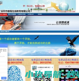 联系我们