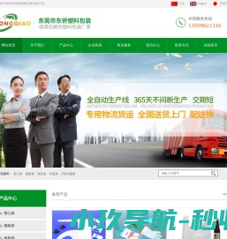手套