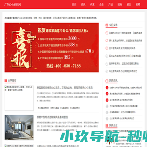 中国南方航空官网