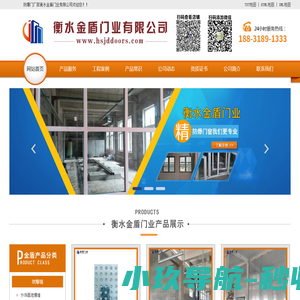 防爆门