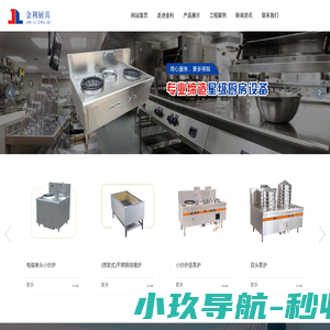 东海县湍如银网络技术工作室